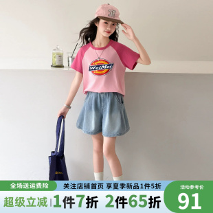 2026新款夏装女童夏季套装儿童洋气小女孩薄款运动大童夏天短袖潮