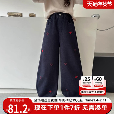 贝田女童冬季加绒加厚洋气牛仔裤