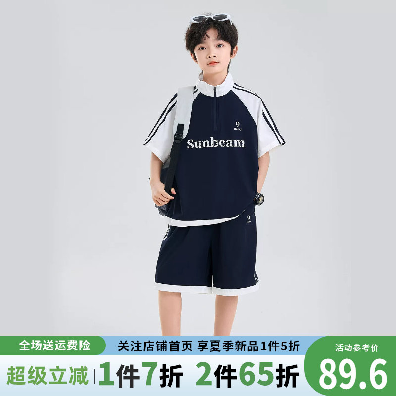 男童夏季套装儿童夏装薄款速干运动夏天2026新款男孩夏款学生短袖