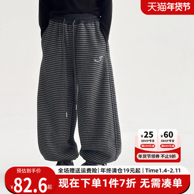 贝田女童冬季加绒加厚条纹长裤