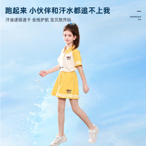 贝田夏季女童装时髦套装洋气夏装大童儿童jk裙子夏款2025新款短袖