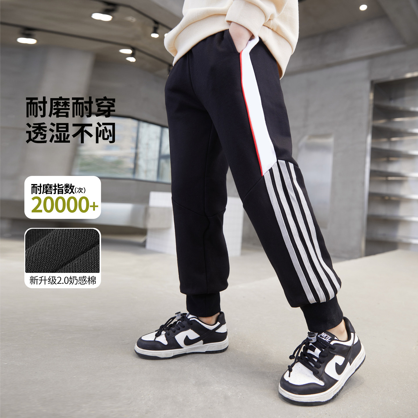 男童裤子春秋款2026新款春装儿童装加绒运动裤中大童男孩春季卫裤