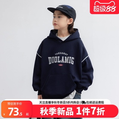 贝田男童春秋酷帅休闲连帽卫衣
