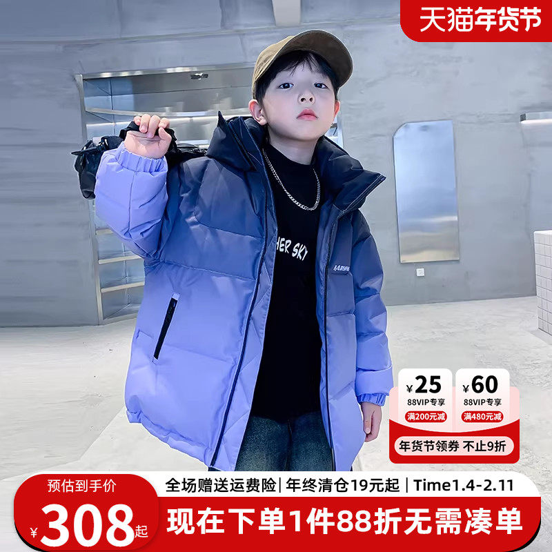 2025新款男童羽绒服冬季儿童防寒服男款加厚保暖冬装男孩大童外套,童装/婴儿装/亲子装,羽绒服,淘宝优惠券,粉丝福利购,淘宝优惠卷