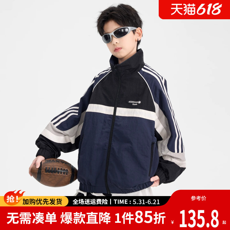 男童外套春装机车风防风立领儿童夹克春季2026新款男孩春秋款衣服