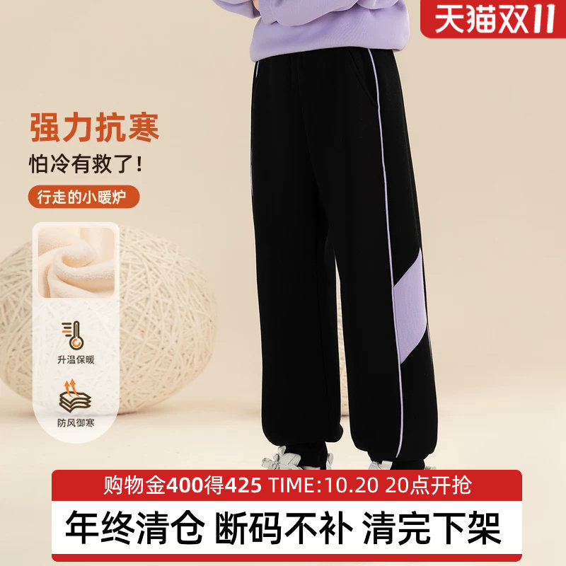 【双1清仓特惠】冬季加绒女童裤子秋冬款儿童一体绒女孩运动卫裤