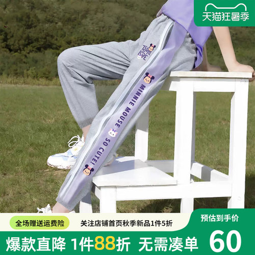 贝田女童夏季长裤纯棉