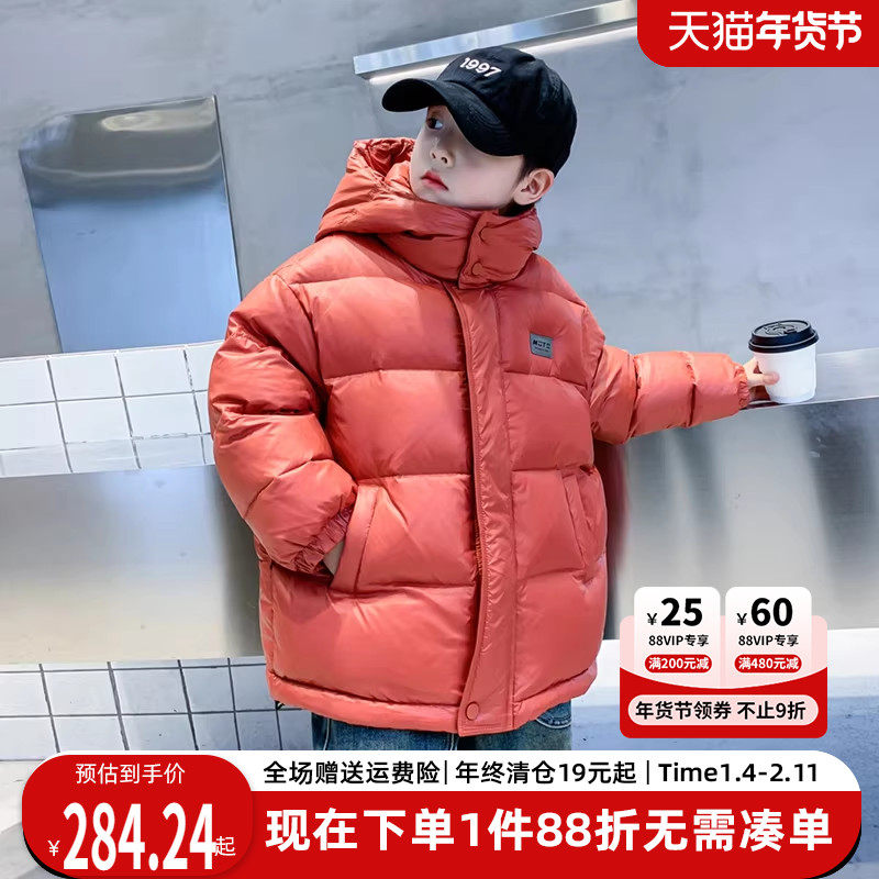 贝田儿童羽绒服男童冬季加厚面包服2025新款男孩高领连帽大童外套,童装/婴儿装/亲子装,羽绒服,淘宝优惠券,粉丝福利购,淘宝优惠卷
