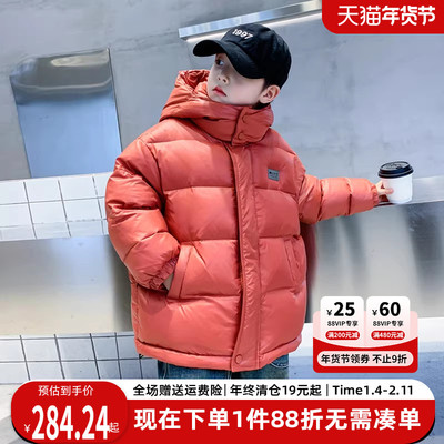 贝田加厚男童冬季保暖羽绒服外套