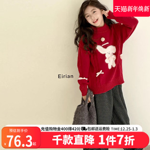 女童毛衣红色儿童毛线衣冬季2025新款洋气女款圣诞节服装加厚上衣