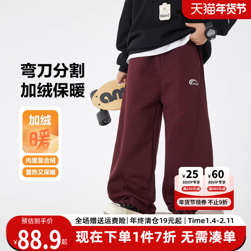 贝田男童加绒裤子秋冬款儿童运动裤加厚一体绒2025新款冬天休闲裤,童装/婴儿装/亲子装,裤子,淘宝优惠券,粉丝福利购,淘宝优惠卷