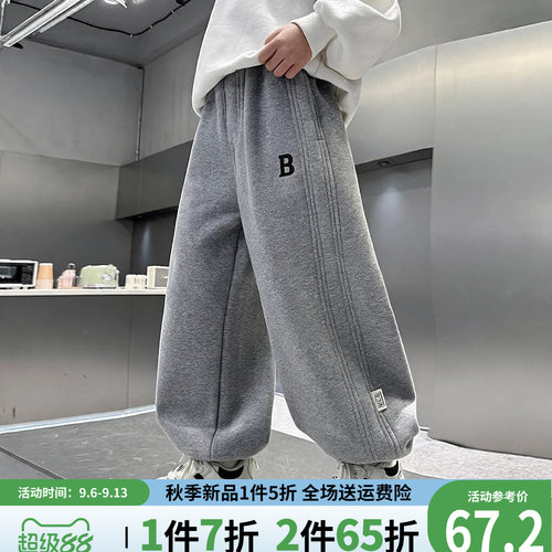 贝田男童春秋款休闲帅气运动裤