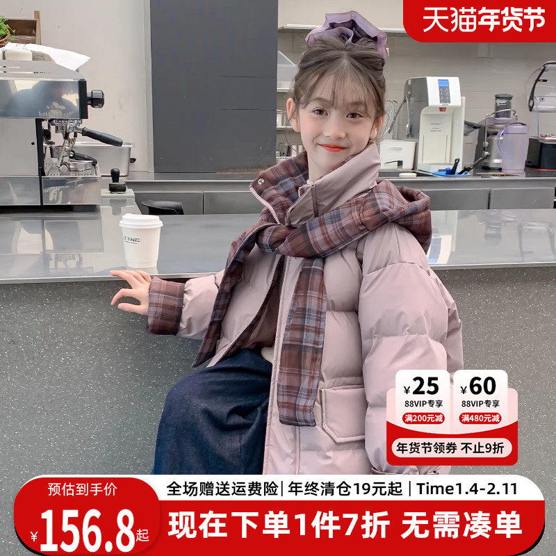 贝田女童羽绒服冬季2025新款爆款儿童加厚洋气冬装大童面包服外套,童装/婴儿装/亲子装,羽绒服,淘宝优惠券,粉丝福利购,淘宝优惠卷