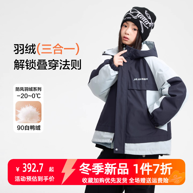 贝田女童冬季加厚保暖羽绒服外套