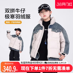 贝田2025新款冬季儿童羽绒服男童加厚保暖白鸭绒牛仔拼接男孩外套