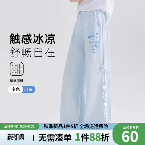 2026夏季新款防蚊阔腿裤
