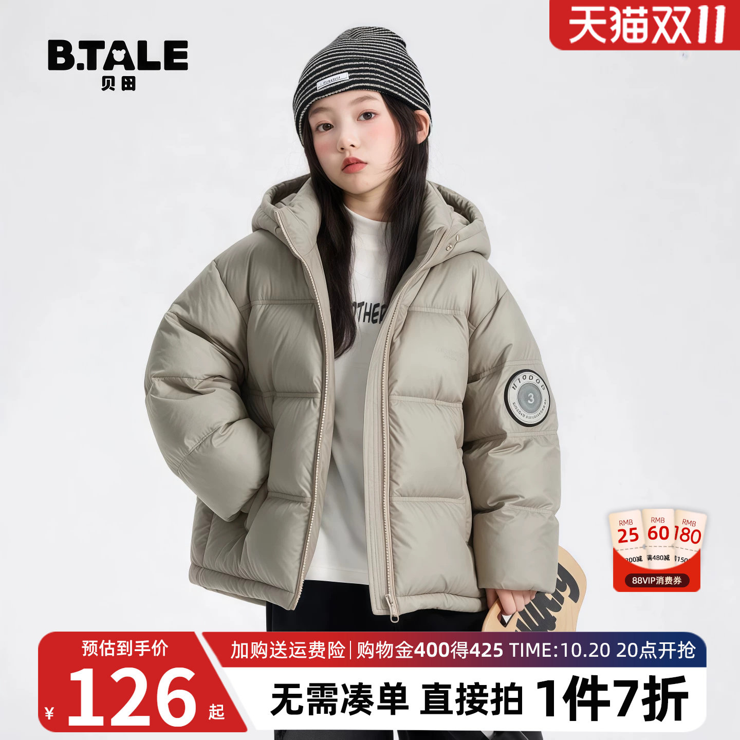 2026新款女童棉服冬季夹棉加厚儿童棉袄短款大童保暖冬天女孩棉衣