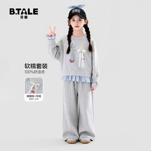 女童卫衣套装2026秋装新款洋气童装中大童运动衣服儿童春秋两件套 - 封面