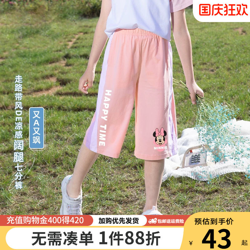 贝田七分裤女童夏季薄款短裤图片