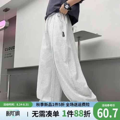 贝田男童运动裤夏季薄款儿童裤子男孩防蚊裤夏天阔腿裤中大童夏装