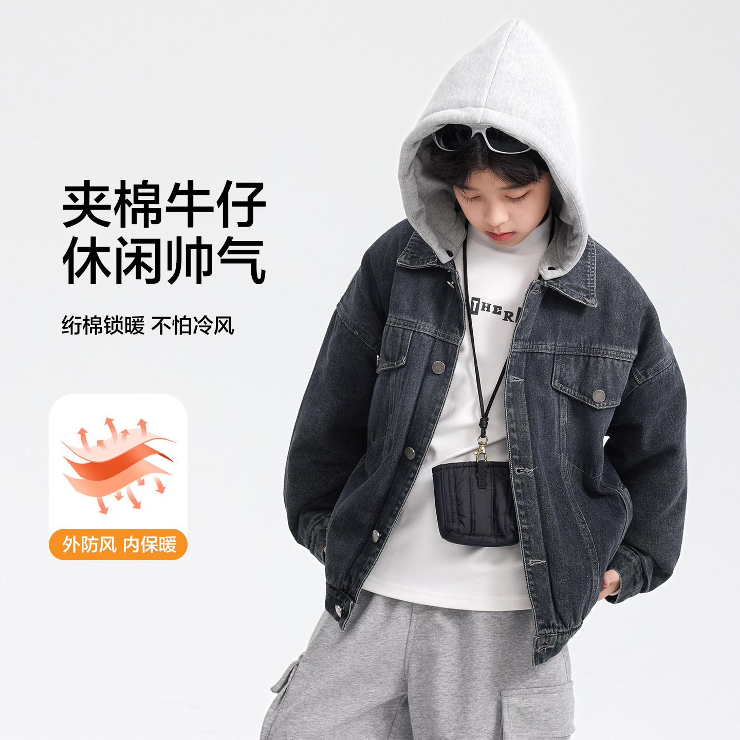 男童牛仔外套夹棉加厚冬季儿童夹克2025新款冬装大童酷帅连帽上衣