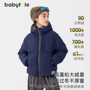 儿童羽绒服男童冬季加厚面包服冬装2025新款男款中大童男孩潮外套