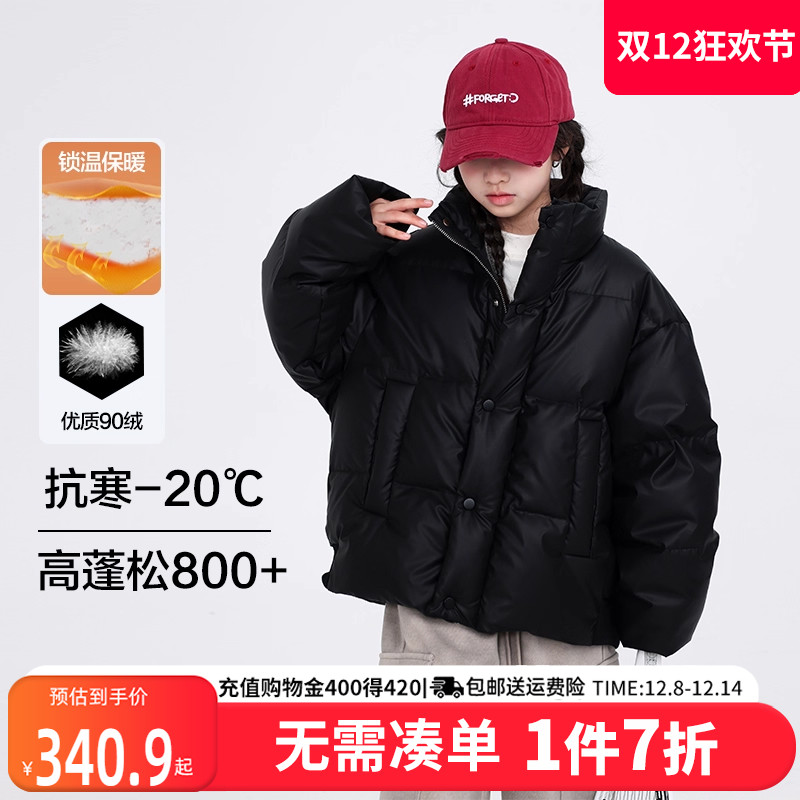 贝田女童冬季加厚保暖羽绒服外套