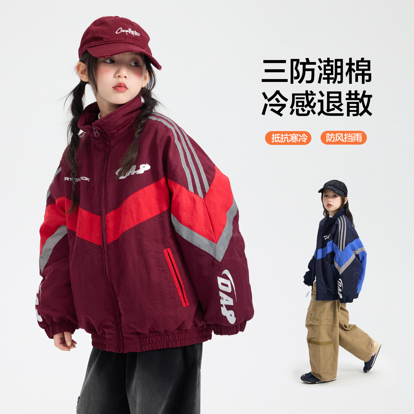 女童冬装机车风防水红色运动反光棉服2025新款儿童加厚夹棉外套潮