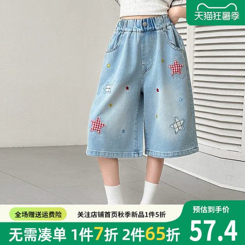 贝田女童夏季洋气牛仔七分裤短裤