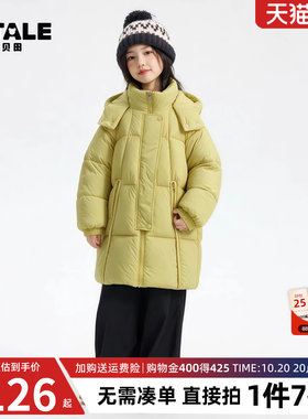 贝田女童冬季加厚保暖中长款棉服