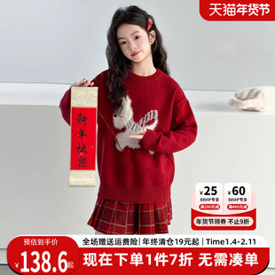 2026新款女童套装冬装新年衣服儿童过年服小女孩时尚洋气时髦裙子