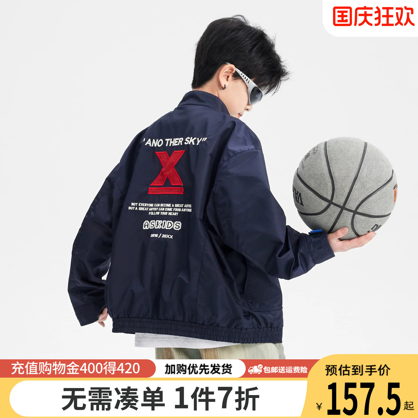 贝田男童春秋痞帅机车风夹克外套图片