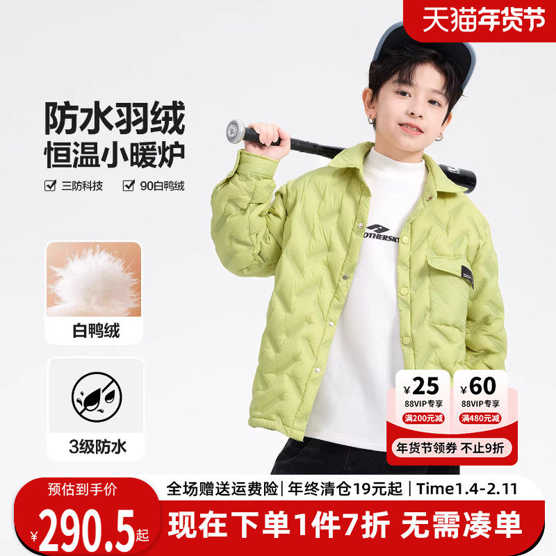 男童轻薄款羽绒服儿童冬装男款2025新款冬装大童工装衬衫男孩外套