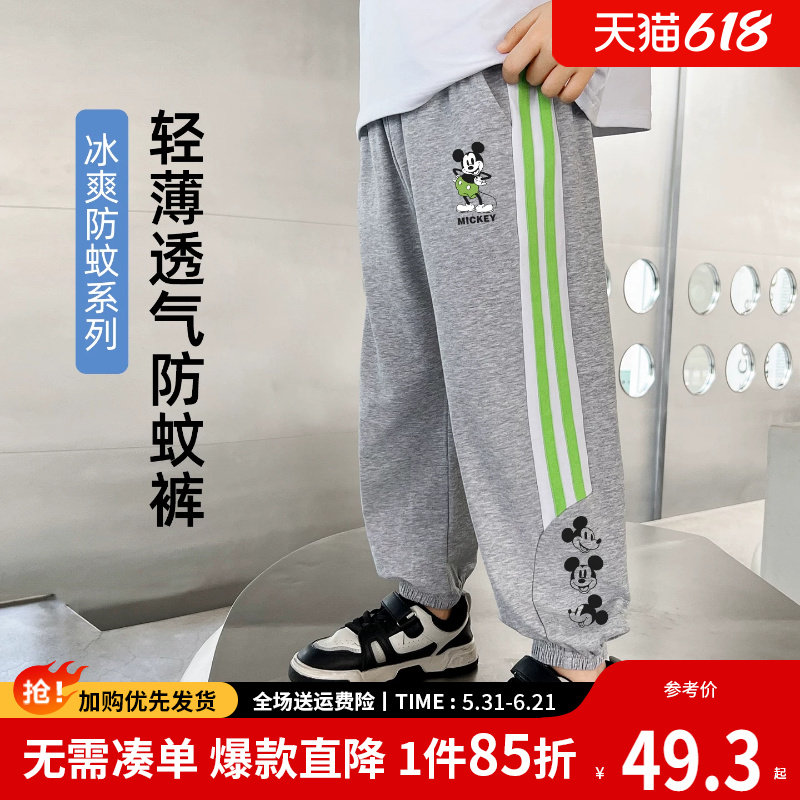 男童防蚊裤夏季儿童裤子薄款男孩夏天2026新款冰丝运动裤速干长裤