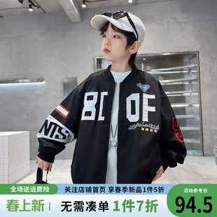 2026新款春装男童外套春季儿童棒球服早春款小男孩帅气飞行员夹克