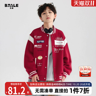 男童棒球服秋季儿童外套秋装2026新款早秋天男孩痞帅大童春秋夹克