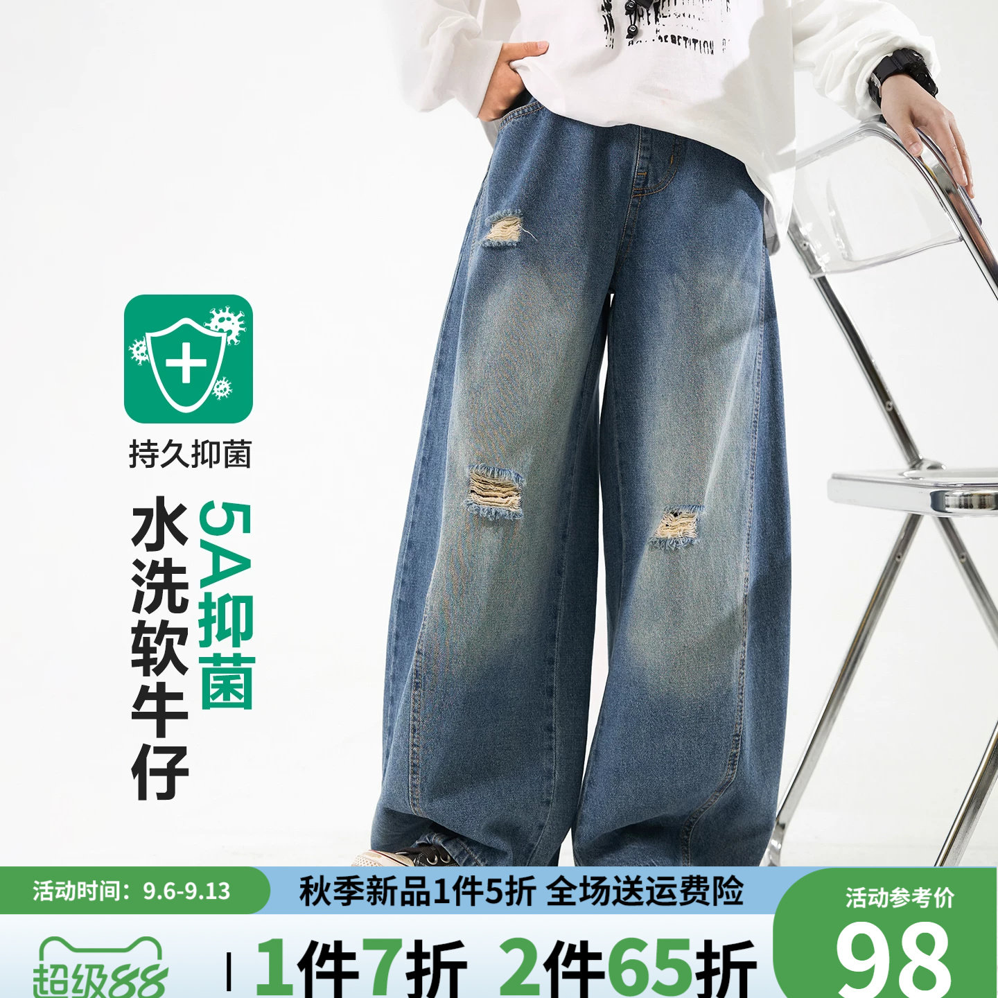 男童牛仔裤破洞儿童裤子秋季2026新款男孩痞帅弯刀裤大童秋款长裤
