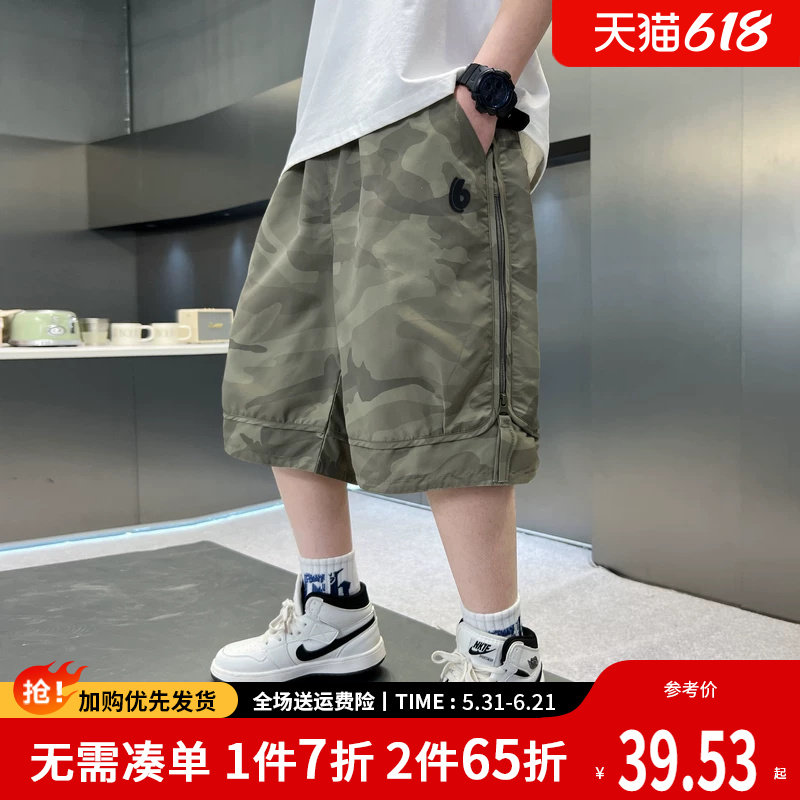 贝田男童夏季迷彩短裤夏装儿童裤子2026新款五分裤男孩薄款中裤潮