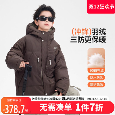 贝田男童冬季加厚冲锋衣羽绒服