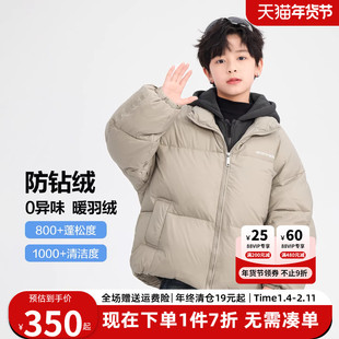儿童羽绒服男童冬季男款假两件加厚御寒外套2025新款中大童抗寒服