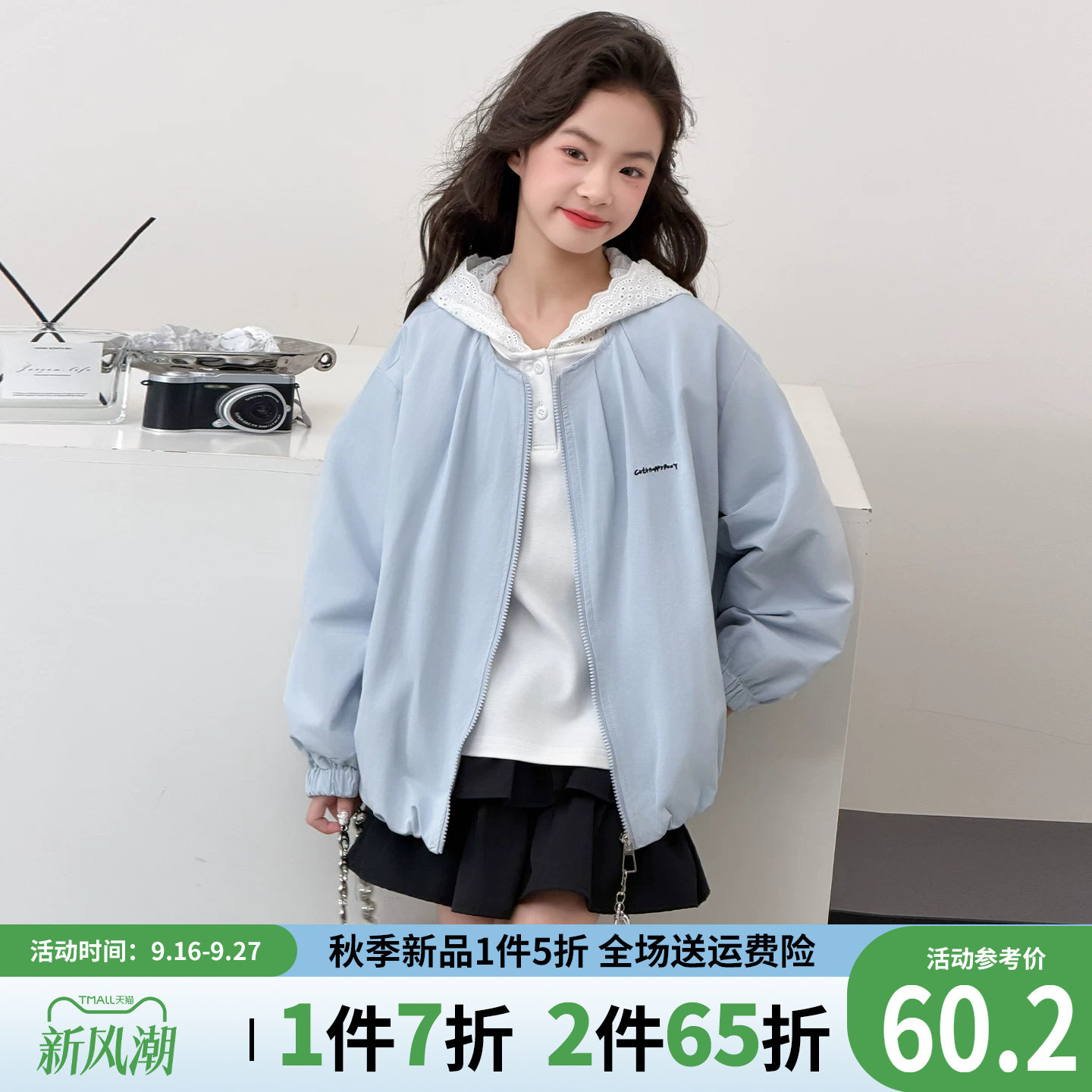 贝田女童春秋洋气韩范休闲外套图片