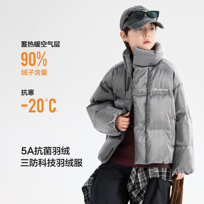 贝田男童冬季加厚保暖羽绒服外套