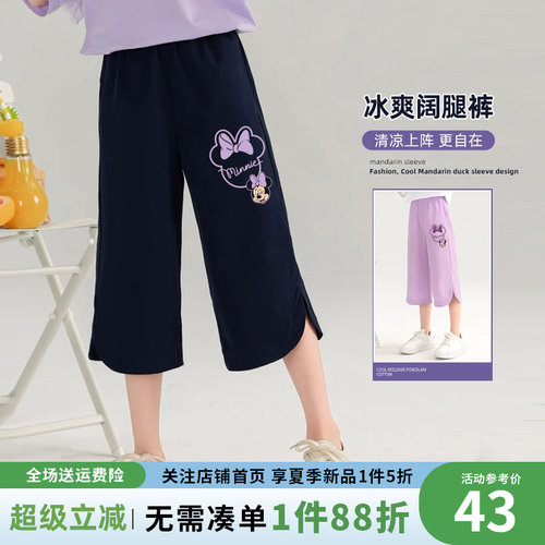 贝田女童薄款七分裤速干裤子