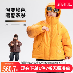 男童羽绒服儿童温感变色外套加厚冬季2025新款大童冬装男款面包服