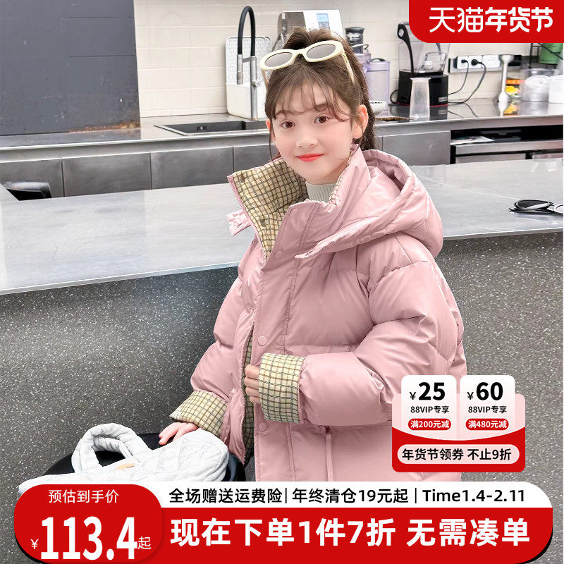 女童棉服2025新款冬季儿童棉袄冬装加绒加厚保暖大童棉衣女孩外套,童装/婴儿装/亲子装,棉袄/棉服,淘宝优惠券,粉丝福利购,淘宝优惠卷