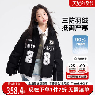 贝田2025新款冬季女童羽绒服儿童洋气御寒大童时髦抗寒服冬装外套