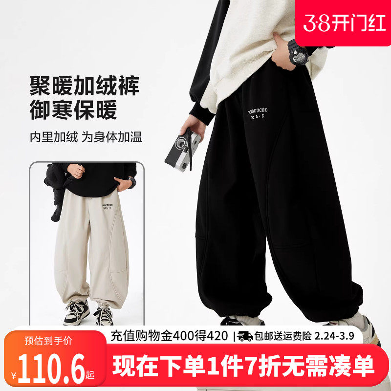 贝田男童加绒运动裤冬季儿童裤子加厚冬装2025新款冬天休闲裤长裤