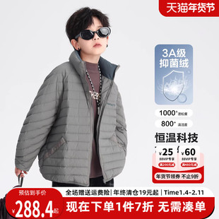 贝田男童轻薄款羽绒服冬季儿童2025新款高充绒量男款防寒大童内胆