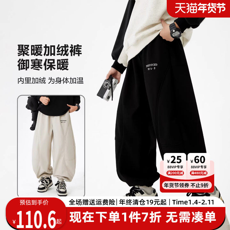 贝田男童加绒运动裤冬季儿童裤子加厚冬装2025新款冬天休闲裤长裤