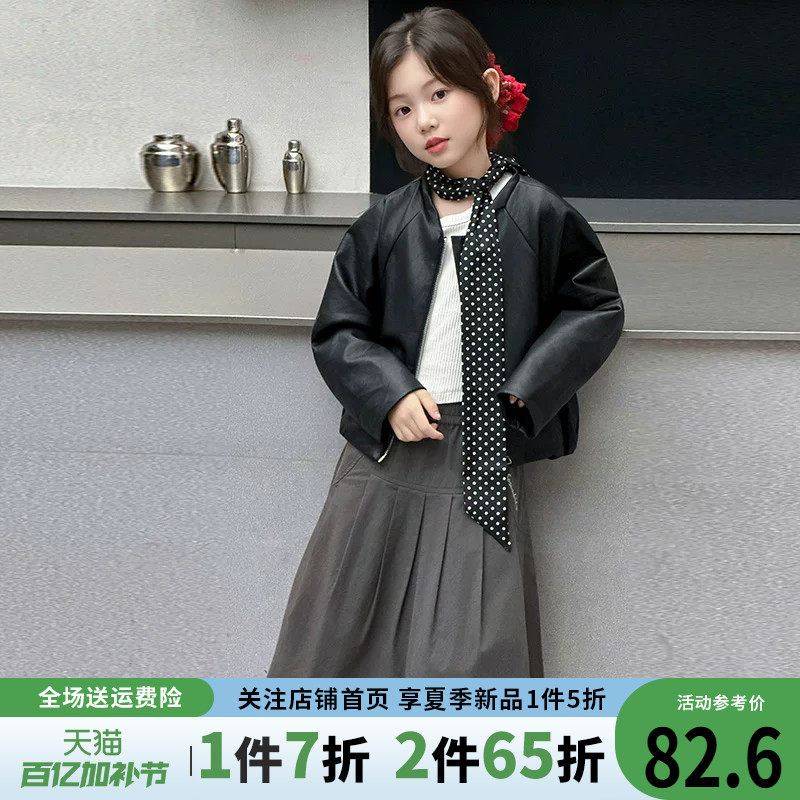 2026新款女童皮衣春装儿童外套机车风潮酷女孩早春款大童休闲夹克